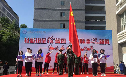 重慶建筑工程職業(yè)學院詩歌朗誦