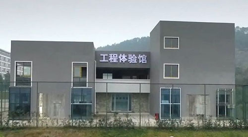 重慶建筑工程職業(yè)學院實踐教學