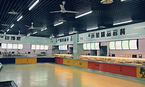 重慶建筑工程職業(yè)學院食堂窗口