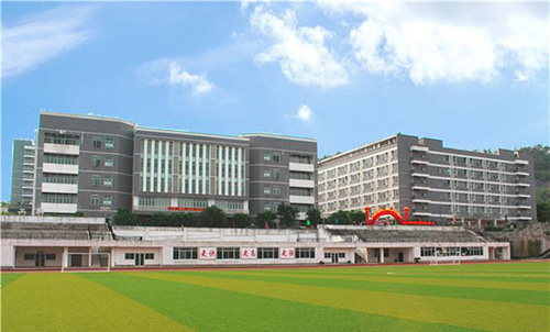 重慶建筑工程職業(yè)學院求實樓