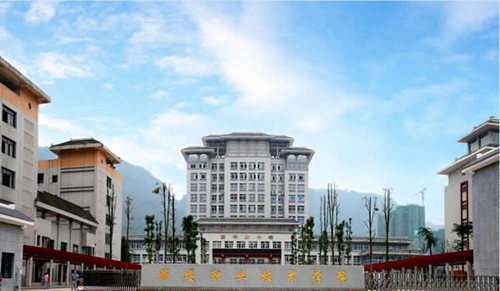 雅安職業(yè)技術(shù)學(xué)院校門