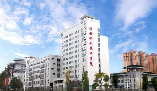 雅安職業(yè)技術(shù)學(xué)院教學(xué)樓