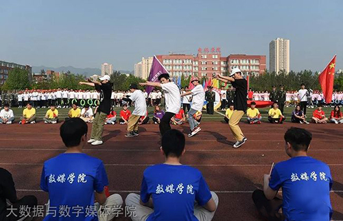 重慶電訊職業(yè)學院大數(shù)據(jù)與數(shù)字媒體學院
