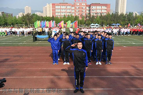 重慶電訊職業(yè)學院汽車與智能制造工程學院