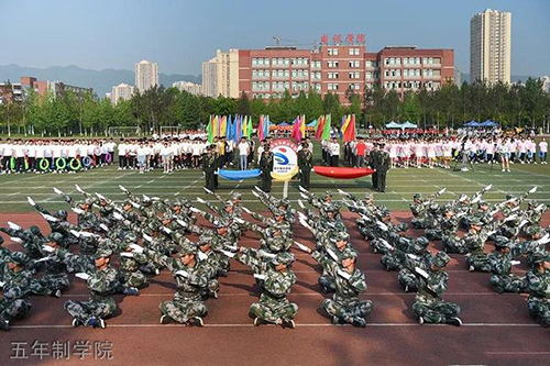 重慶電訊職業(yè)學院五年制學院