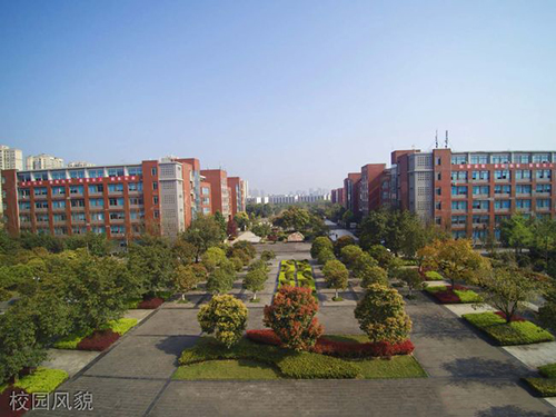 重慶電訊職業(yè)學院校園風貌