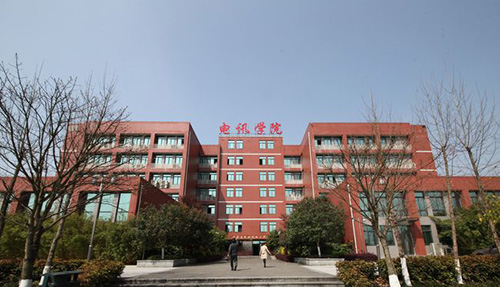 重慶電訊職業(yè)學院校園建筑