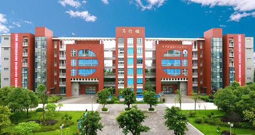 重慶電訊職業(yè)學院篤行樓