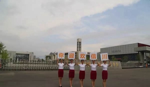 四川信息職業(yè)技術學院校門