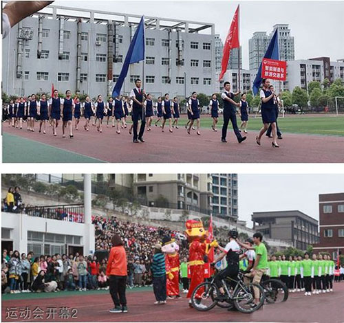 重慶旅游職業(yè)學(xué)院運動會開幕2