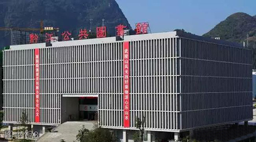 重慶旅游職業(yè)學(xué)院圖書館3