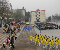 萬州商貿(mào)中等專業(yè)學(xué)校