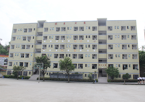 重慶經(jīng)濟建設(shè)職業(yè)技術(shù)學校