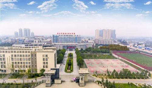四川華新現(xiàn)代職業(yè)學(xué)院全景