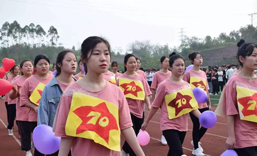 重慶藝術(shù)工程職業(yè)學(xué)院慶祝國慶70周年