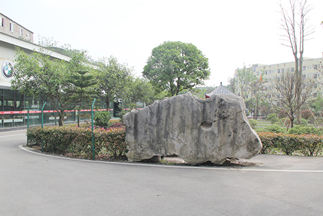 重慶經(jīng)濟建設(shè)職業(yè)技術(shù)學(xué)校