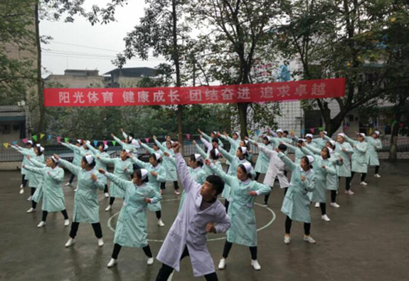 重慶市渝西衛(wèi)生學校