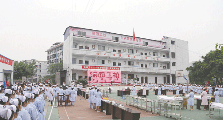 重慶渝西衛(wèi)生學校