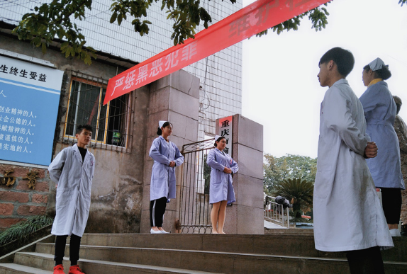 重慶渝西衛(wèi)生學校