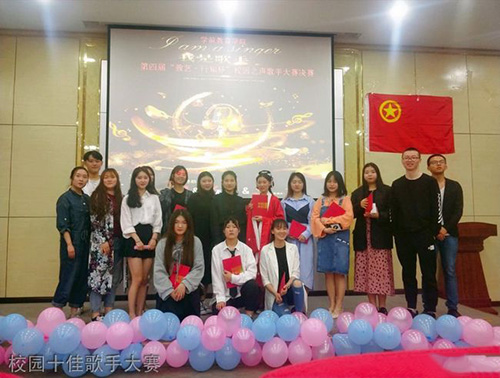 重慶應用技術(shù)職業(yè)學院校園十佳歌手大賽