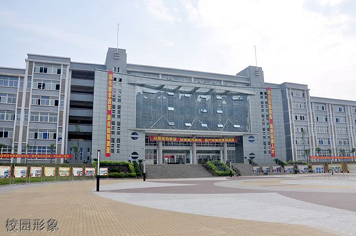 重慶應用技術(shù)職業(yè)學院校園形象