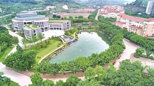 重慶市女子職業(yè)高級中學(xué)