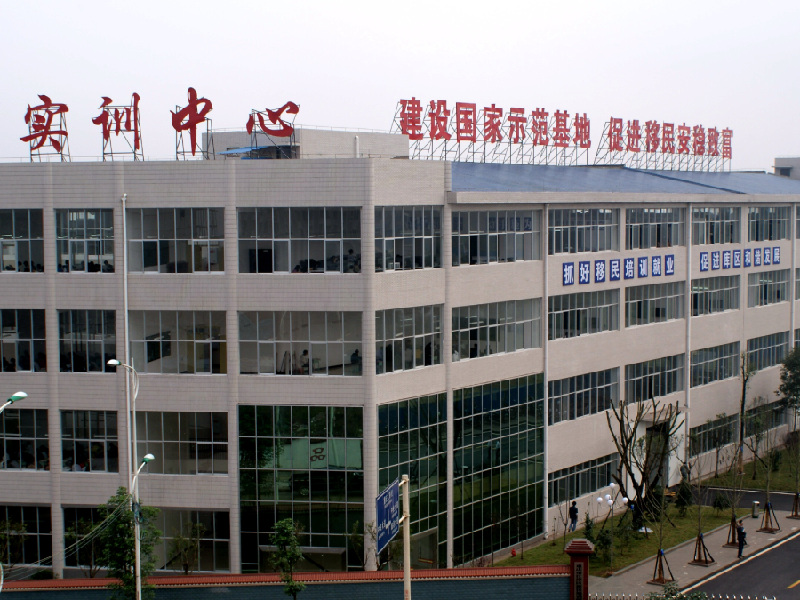 重慶工商學(xué)校