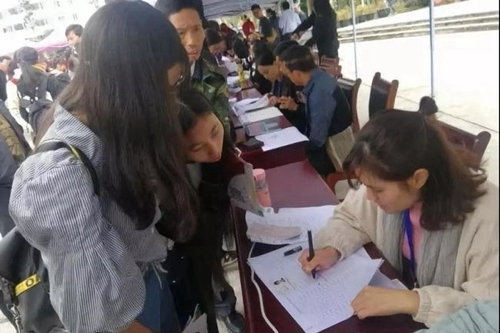 阿壩職業(yè)學(xué)院新生報(bào)到