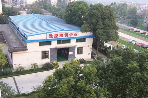 中國工程物理研究院職工工學(xué)院數(shù)控培訓(xùn)中心