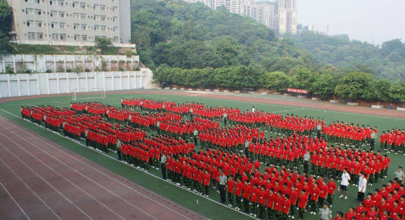 重慶市青山工業(yè)技工學(xué)校在哪里、學(xué)校地址