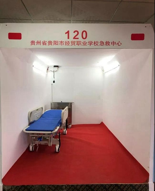貴州省貴陽(yáng)市經(jīng)貿(mào)職業(yè)學(xué)校部分實(shí)訓(xùn)室