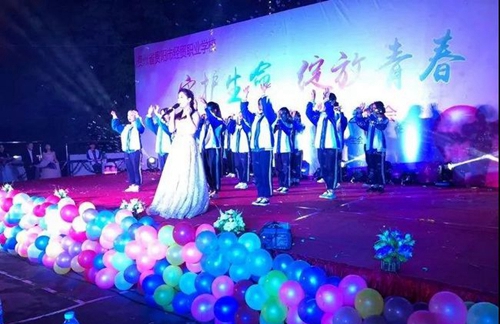 貴州省貴陽(yáng)市經(jīng)貿(mào)職業(yè)學(xué)校文藝晚會(huì)2