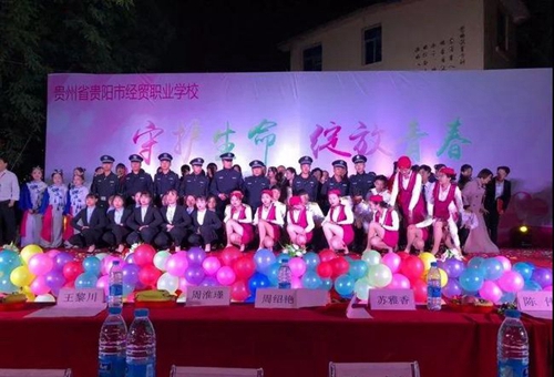 貴州省貴陽(yáng)市經(jīng)貿(mào)職業(yè)學(xué)校文藝晚會(huì)3