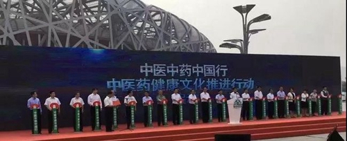 貴州省貴陽(yáng)市經(jīng)貿(mào)職業(yè)學(xué)校中醫(yī)康復(fù)