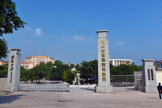 重慶市紅春藤技工學(xué)校學(xué)校環(huán)境、環(huán)境怎么樣