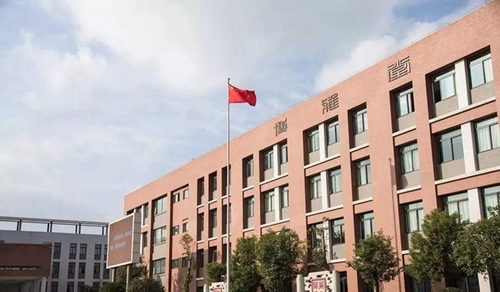 川南幼兒師范高等?？茖W(xué)校博雅廣場2