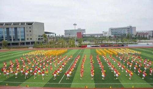 川南幼兒師范高等專科學(xué)校校運(yùn)動會