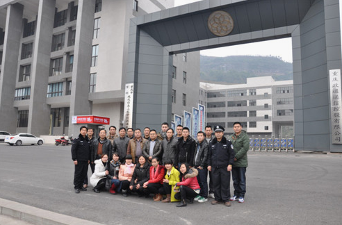 重慶市萬州現(xiàn)代信息工程學校招生對象、招生要求