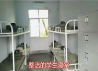 重慶市茂森中等職業(yè)學校寢室環(huán)境、宿舍圖片