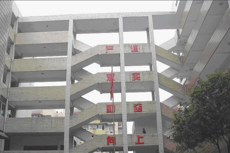 重慶市醫(yī)科學(xué)校學(xué)校環(huán)境、環(huán)境怎么樣