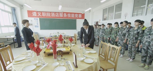 遵義職業(yè)技術(shù)學(xué)院酒店旅游專業(yè)實(shí)訓(xùn)
