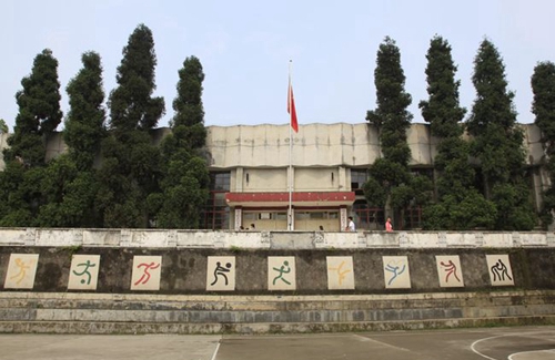 遵義職業(yè)技術(shù)學(xué)院原運(yùn)動場
