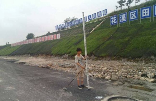 貴州城市職業(yè)學(xué)院測量實訓(xùn)4