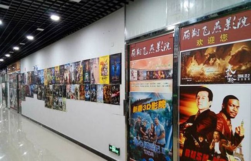 貴州城市職業(yè)學(xué)院電影院