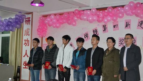 貴州城市職業(yè)學(xué)院技能大賽頒獎晚會