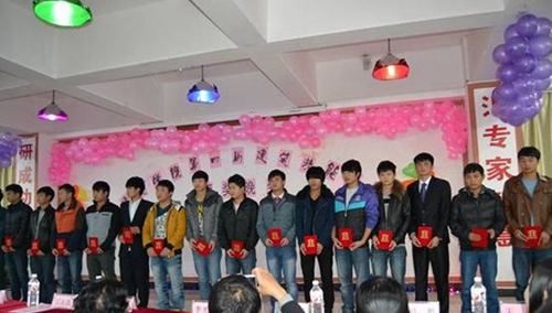 貴州城市職業(yè)學(xué)院技能大賽頒獎晚會2