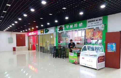 貴州城市職業(yè)學(xué)院小吃店