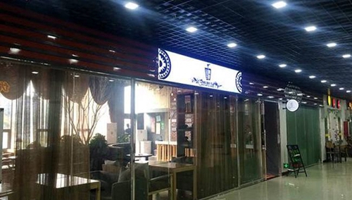 貴州城市職業(yè)學(xué)院校園商業(yè)街