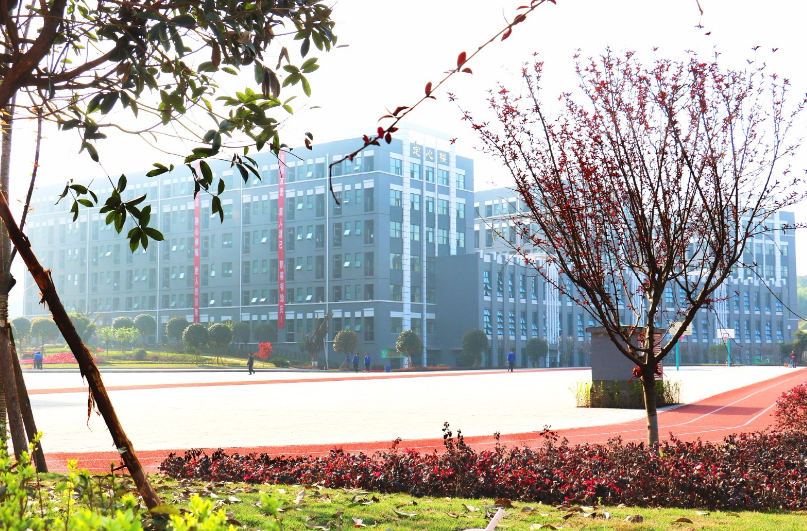 重慶市第二交通技工學(xué)校