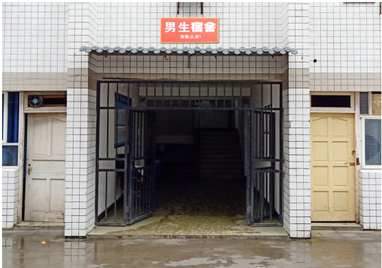重慶機(jī)電技工學(xué)校